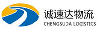 宁波到乐山物流公司